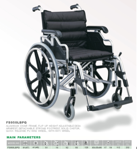 FOSHAN Wheelchair
